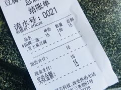 -品腐记·豆腐王朝(老门东总店)