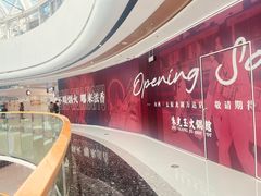 -万达广场(龙湖店)