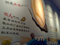 -千岛蚝高压锅生蚝·人参火锅(白云万达店)