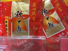 -blt精品超市(高德置地冬广场店)