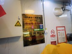 -增盛魁小吃店