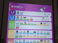 -江燕路万科里