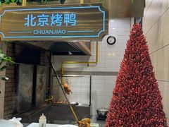 -川骄海鲜自助(王府井奥莱UP TOWN店原世界之花店)