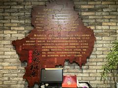 -鸢飞潍坊菜馆(鸢飞大酒店)