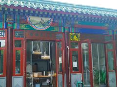 门面-李小老烧饼(常营民族家园店)