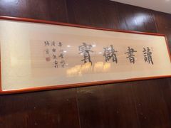-黔城故事(虎峰别墅店)