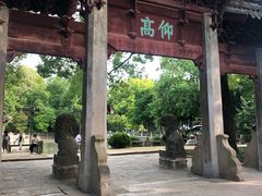 -汇龙潭