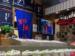 自助取餐区-伊藤ITO(侨福芳草地购物中心店)