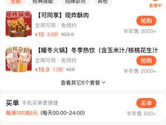 -小龙坎火锅(春熙太古里店)