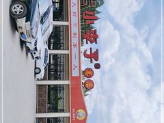 -五七小李子油焖大虾(总店)