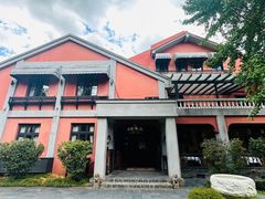 -翠园十八号庭院餐厅