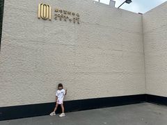 -北化机爱工场文化科技融合产业园