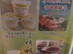 -紫光园·烤鸭·北京菜(团结湖店)