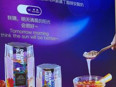 -Blueglass酸奶(财富购物中心店)