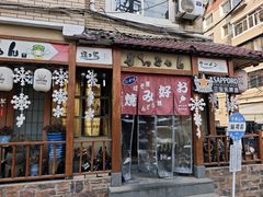 -胜代日本料理(云程巷小区店)