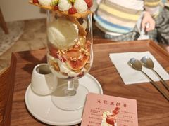 -Ten Olives甜点