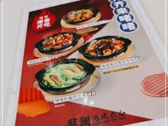 -蔡澜点心·粤菜(月星环球港店)