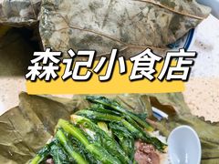 -芬芳甜品(同福路店)