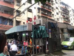 -星鸿社重庆老火锅
