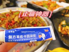 -嘎嘎鸭脑壳(蜀汉路店)