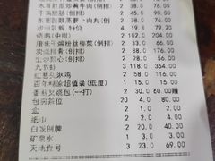 -肥妈岭南家厨(骏业路店)