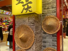 -重庆十八梯传统风貌区