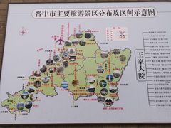 -山西王家大院