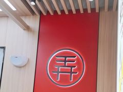 -茶话弄(北京凯德MALL大峡谷店)