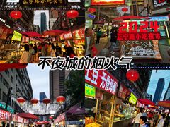 -正宁路小吃夜市