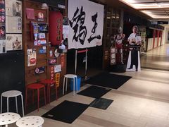 -鸡王拉面店