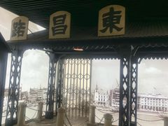 -北外滩滨江绿地