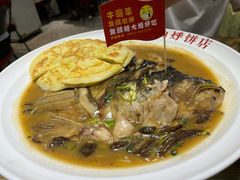 -爷爷的烀饼店