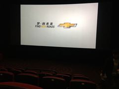 -万达影城(仓山万达广场激光IMAX店)
