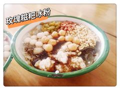 -甜心闲生传统手工冰粉(人民广场店)