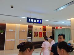 -美年大健康体检中心(红岭分院)