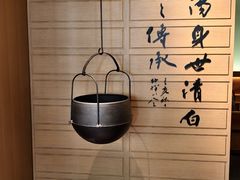 -盡膳口福跷脚牛肉火锅(国贸商城店)