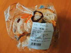 双色芝士包-Olé精品超市(广州太古汇店)