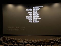 -金逸影城(影视中心IMAX店)