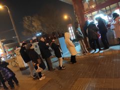 -秋栗香(地安门店)