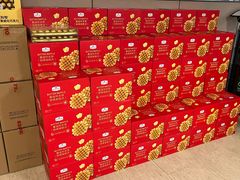 -山姆会员商店(邻瑞广场店)