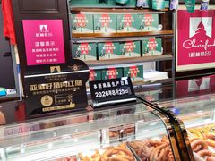 -秋林食品(秋林公司店)
