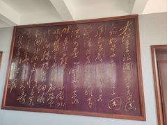 -东坡赤壁风景名胜区