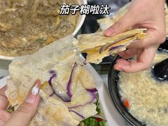 -聚缘坊特色名小吃(天元西街店)