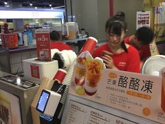 -桂桂茶(繁花中心店)