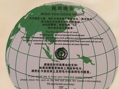 环保提示牌-长沙金源阳光酒店(五一广场贺龙体育馆店)