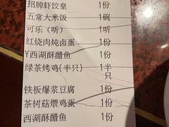 -绿茶餐厅(华联万柳店)