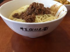 -牛王庙特色面(杏苑公寓店)