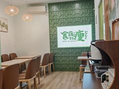 -藕韵(东关街店)