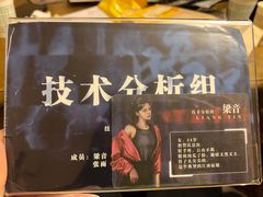 -LIENOW来闹密室剧本推理&狼人杀(东方亿象城店)