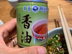 -额尔敦传统涮火锅·冰煮羊(铁东店)